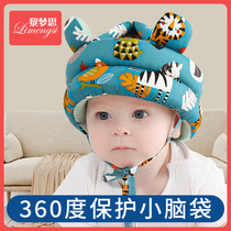 Anti-fall artifact baby headrest baby toddler anti-Fall head protection pad children learn to walk anti-collision head cap