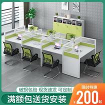 Screen Office Chairs Portfolio Office Telephone Sales Screens Staff Table Computer Desk Brief Modern Little Space