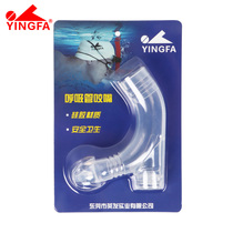 British hair breathing tube bite mouth silicone bite mouth does not contain body freestyle snorkeling swimming training breathing tube accessories