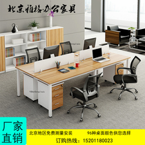 Office furniture staff desk 2 4 people simple modern office partition staff card seat table and chair combination