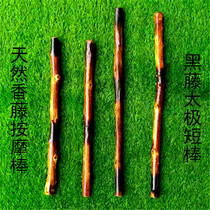 Wudang natural fragrant Vine short stick massage stick car self-defense stick martial arts stick solid wood Tai Chi short stick whip rattan stick stick