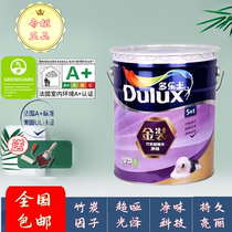 Dorothy bamboo charcoal Gold super matte five-in-one wall paint latex paint Net Taste 5 in 1 indoor interior wall paint