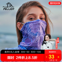 Beshy and outdoor variety magic headscarf anti-ultraviolet Ice Silk sense riding multi-function mask collar dustproof