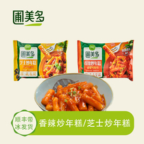 Po Meiduo fried rice cake Korean instant rice cake strip Cheese spicy two flavors fried rice cake combination with sauce bag