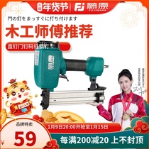 Fujiwara air nail gun pneumatic F30 direct nail gun T50 cement steel nail gun woodworking nail gun