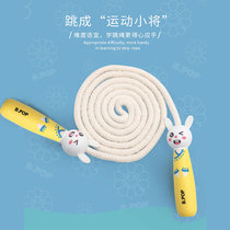 Childrens kindergarten large class baby beginner 3-6 years old first grade primary school students special skipping rope fitness