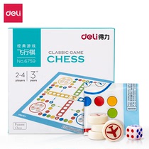 Deli 6759 flying chess Folding game chess Portable childrens educational toys Parent-child Childrens Day gifts