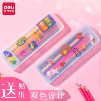 Del stationery box simple Japanese hipster pencil case stationery box stationery bag high school junior high school students Primary School students with ins multi-function large capacity male and female children high appearance value send stickers DIY