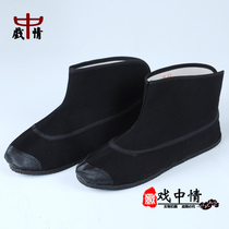 Drama and opera fast boots flat-bottomed Wu Sheng fast boots thin-soled Beijing Xiaobing shoes Peking Opera Yue Opera running Dragon set drama shoes