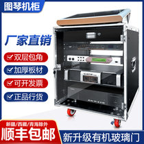 Tuqin audio equipment cabinet power amplifier chassis mixer rack 12U air box 16U20U with lock glass door cabinet
