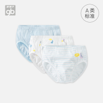 Good boy underwear baby 1-3-7 years old cotton crotch childrens boxer boxers for children in the child antibacterial boxers