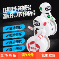  Childrens toys wholesale music flash induction voice-activated sliding free swing tumbler robot stall supply
