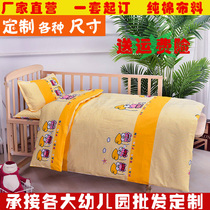 Custom-made kindergarten quilt three-piece quilt cover cotton does not contain a core six-piece set of children nap baby into the garden bedding