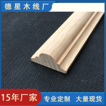 Solid wood line European style modeling living room background wall ceiling decoration line photo frame border line yuanbao nail line waist line