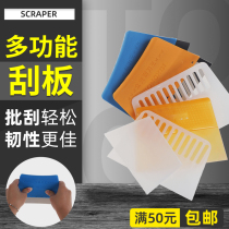 Paid Thickening Type Plastic Squeegee Atomic Ash Wall Patched Putty Scraping Wall Paper Furnishing Glass Sticker Scraper