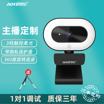 Onya60 HD Camera Taobao Live Beauty 1080p with Mcusb Computer External Desktop Notebook