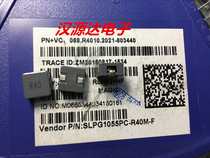 SLPG1055PC-R40M-F flat copper ring high current inductor 10*10*5 5MM 0 4UH 40A on