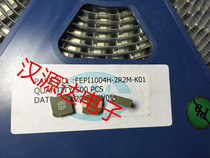 FEPI1004H-2R2M-K01 2 2UH 21A 11X10X4MM closed magnetic coil one high current inductor
