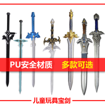 egui toy sword sword Childrens toy boy weapon large student performance props Sword model soft rubber