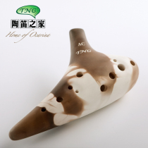 TNG Tao flute 12 holes AC tonics starter send teaching material vegetarian burns twelve holes Tao flute in tone C Professional play
