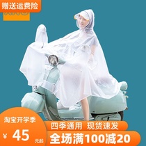 Electric car raincoat long full body riot raincoat single men and women riding battery motorcycle special poncho