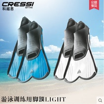 Italian CRESSI swimming short flippers for professional swimming training