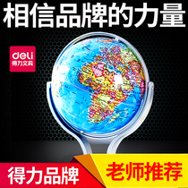 Effective globe students of junior high school students HD trumpet teaching for middle school students ornaments rewritable world 14 2cm small mini medium 20cm diameter 100000 to 25cm geography