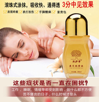 Ginger essential oil Divine energy liquid Ai Origin Shu Jing active joint shoulder neck and back pain Rich package massage 50ml