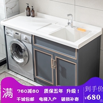 Customized corner space aluminum balcony drum washing machine cabinet washbasin combination slot with washboard quartz stone