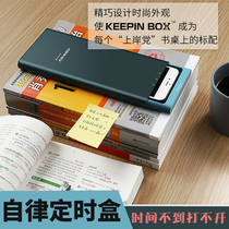 Smart timing mobile phone self-discipline box student self-study box mobile phone addiction artifact anti-impact work study lock mobile phone