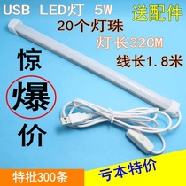 Cool Shoot Table Lamp Dormitory Strip Wall Lamp White Magnet Adsorption Type Suction Top Hung Lamp USB Connector Super Bright LED Tube