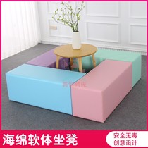 Playground kindergarten early education center soft fence wall parapet fence long bench seating area bench