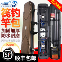  Haike Yuwei multi-function raft rod bag Hard shell raft fishing rod rod bag waterproof rod bag Fishing gear bag Special raft fishing bag