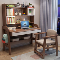 Solid wood desk bookshelf combination children adjustable learning table writing desk bedroom small apartment computer desk integrated table