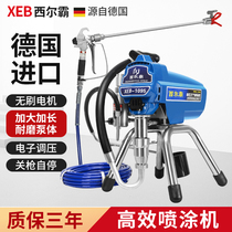 Xilba imported 1095 electric high pressure airless spraying machine spray latex paint putty paint spraying machine spray paint