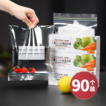 Japanese thick sealed bag fresh-keeping bag with closure food grade transparent zippered household large double tendon compact bag