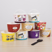 Ice cream cupcake disposable ice cream bowl 65 75 ice-cream wrapping paper box paper bowls cake cupcake cupcakes 100 sets