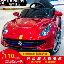Childrens electric car four-wheeled with remote control baby car Men and women childrens toy car can sit on the four-wheel drive charging stroller