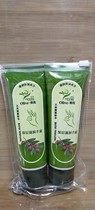 According to the wind deep moisturizing hand cream Olive oil moisturizing type 2 80g Moisturizing soft silky care and nourishment