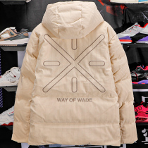 Li Ning cotton-padded jacket men's 2021 winter new Wade series corduroy padded sports cotton coat AJMR023