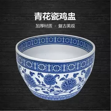 青花瓷直口汤碗-青花瓷直口汤碗促销价格、青花瓷直口汤碗品牌- 淘宝