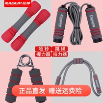 Mad God Womens Birthday Gift Fitness Male Aerobics Dumbbell Jump Rope Grip Pull Force Four-Piece Set