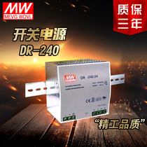 Meanwell Rail Switching Power Supply DR DRP-240-24 12V20A 24V10A Rail power Supply 240W