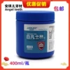 Товары от 安琪儿牙材企业店