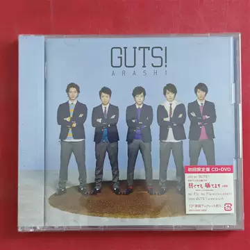 【レアあり】嵐 初期CD初回限定盤、10点セット ARASHI 邦楽 ARASHI初回限定盘-ARASHI初回限定盘促销价格、ARASHI初回限定盘品牌- 淘宝