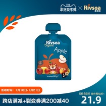 Rivsea禾泱泱初尝果泥系列宝宝辅食苹果泥婴幼儿童无添加白砂糖6 