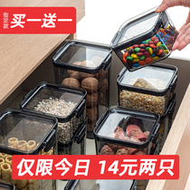 Food-grade sealed tank whole grain storage box kitchen plastic transparent nut dry goods noodle grain storage tank