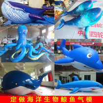 Custom large marine life inflatable opening whale shark hanging dolphin closed gas octopus Jellyfish cartoon gas mold