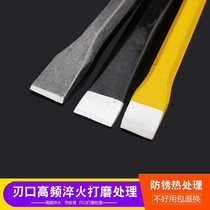 Flat shovel special steel chisel slaughtering tool iron chisel occupying flat head carpentry special masonry stonemason