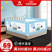 Bedwall baby anti-fall bedside guardrail baby anti-falling bed baffle 1 5 meters 1 8 meters 2 meters childrens big bed fence